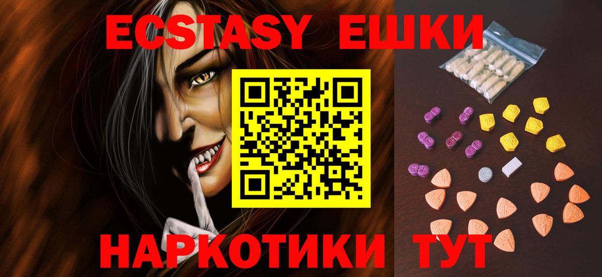 ЭКСТАЗИ Philipp Plein Гагарин
