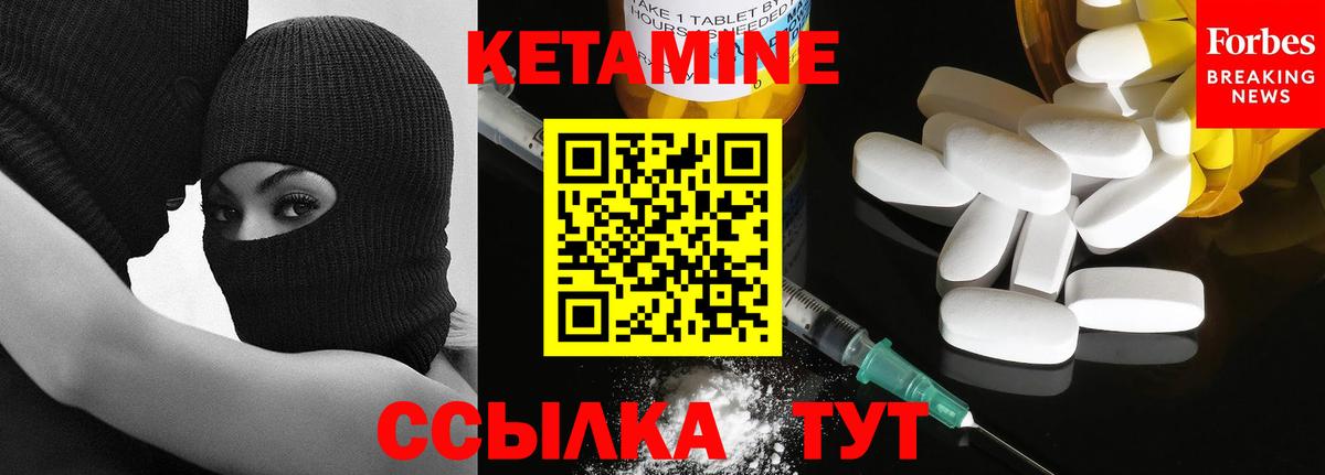 Гагарин  Кетамин VHQ  мега ссылка  Вход с VPN  Кетамин VHQ 
