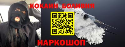 тгк Балашиха