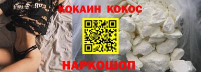 метамфетамин Балаково