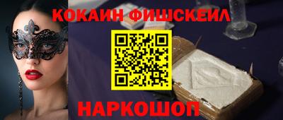 тгк Балашиха