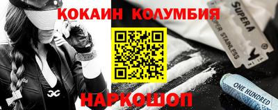 тгк Балашиха