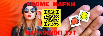 дурь Можайск
