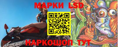 метамфетамин Балаково