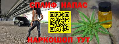 тгк Балашиха