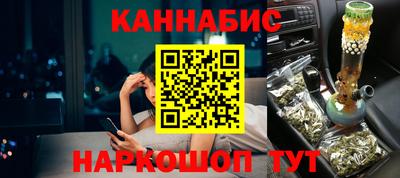 метамфетамин Балаково