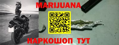 тгк Балашиха