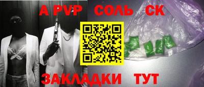 мдма Можга