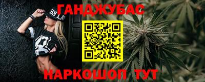 мефедрон VHQ Балахна