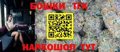 метамфетамин Балаково