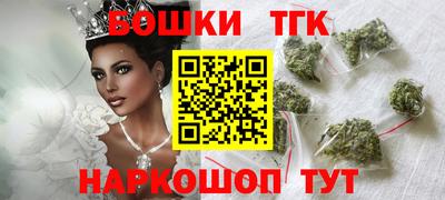 метамфетамин Балаково