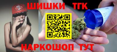 тгк Балашиха