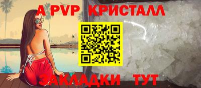 тгк Балашиха