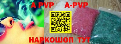 метамфетамин Балаково