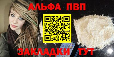 метамфетамин Балаково