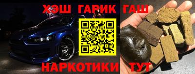 тгк Балашиха