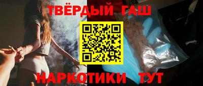 тгк Балашиха