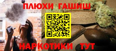 тгк Балашиха