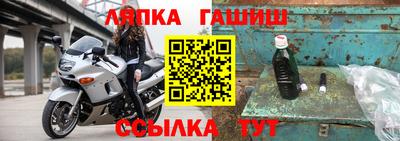 метамфетамин Балаково