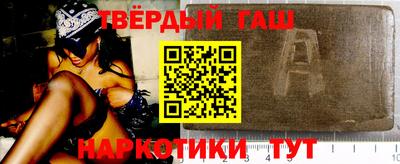 тгк Балашиха
