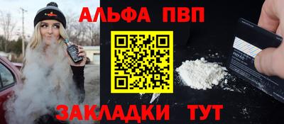 метамфетамин Балаково