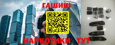 тгк Балашиха