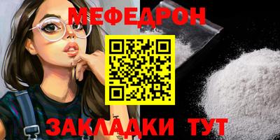 тгк Балашиха