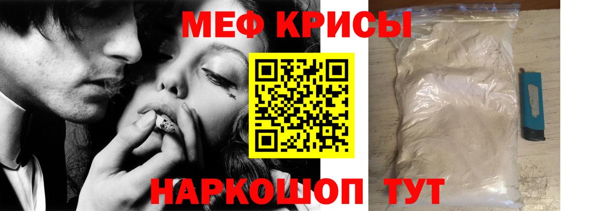 Гагарин  Мефедрон мяу мяу  МЯУ-МЯУ  Меф  Вход с VPN 