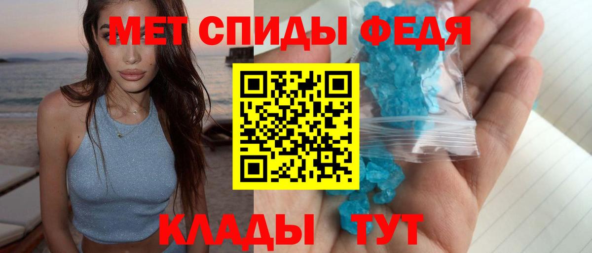 Гагарин  Метамфетамин Methamphetamine  Вход с VPN 