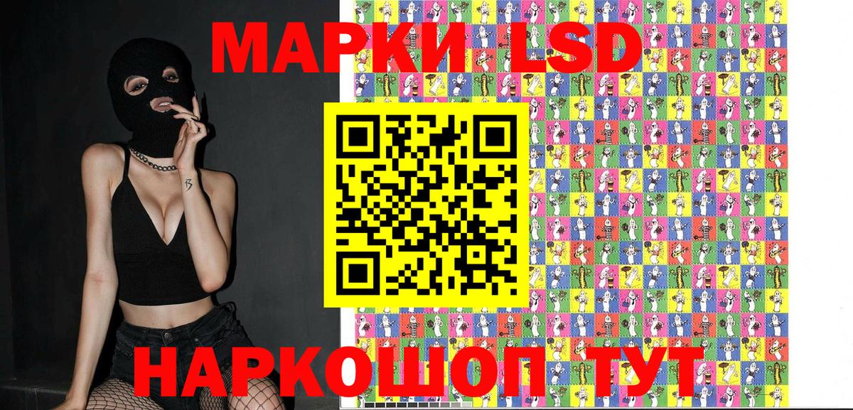 Марки NBOMe 1500мкг Гагарин