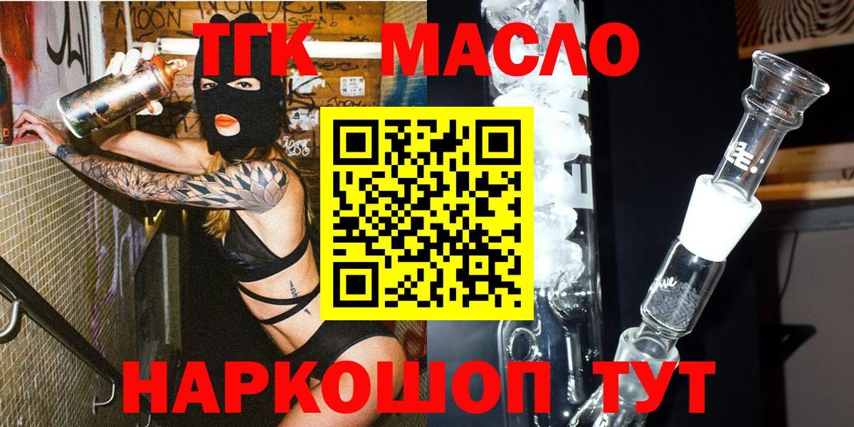 ТГК вейп Гагарин