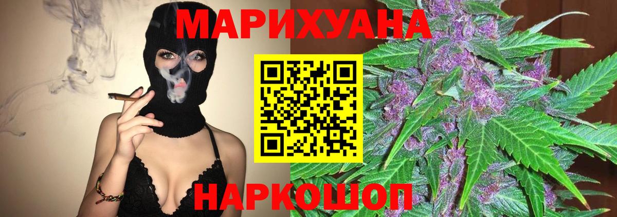 Конопля Ganja  МАРИХУАНА тримм  Гагарин  Шишки марихуана конопля  Вход с VPN  Конопля сатива 